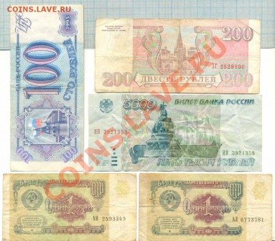 5р 1997 с бонусом, до14.03.2013 г. 22.00 по Москве - боны 3 довесок