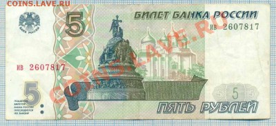 5р 1997 с бонусом, до14.03.2013 г. 22.00 по Москве - боны 3 5р