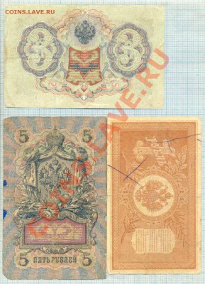 3р1905 с бонусом, до 14.03.2013 г. 22.00 по Москве - боны 4 3р с бон а