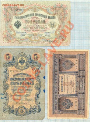 3р1905 с бонусом, до 14.03.2013 г. 22.00 по Москве - боны 4 3р с бон