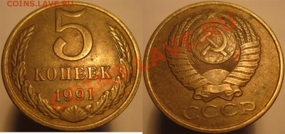 5 коп 1990,91л 3 штуки расколы до 22:00 15.03.13 - Untitled-1