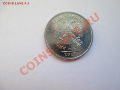 5р.1997г. раскол. - IMG_0753.JPG