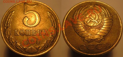 5 коп 1990,91л 3 штуки расколы до 22:00 15.03.13 - Untitled-1