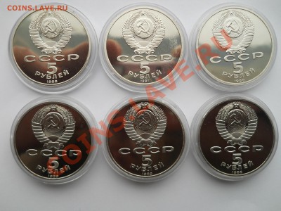5 рублей СССР  1988-1991  Пруф  6штук  до 14,03,2013 22-00 - 0003