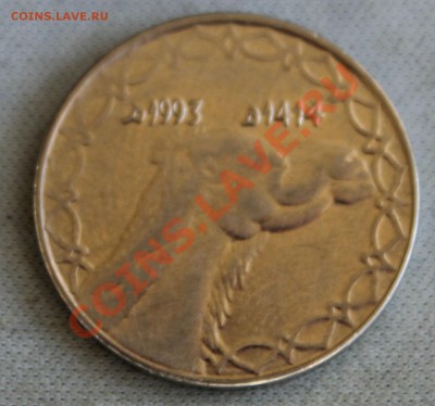 АЛЖИР 2 динара 1993г. ВЕРБЛЮД до 14.03.13г. в 22-00 - IMG_5208.JPG
