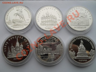 5 рублей СССР  1988-1991  Пруф  6штук  до 14,03,2013 22-00 - 0002