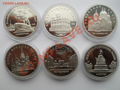 5 рублей СССР  1988-1991  Пруф  6штук  до 14,03,2013 22-00 - 0001