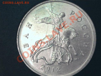 5р 2012м Сражение при Красном 2 небольших раскола - 1