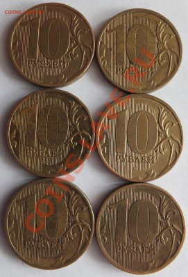 10р:2009-1.21Б,2011-1.23Б(по Ю.К.) до 16.03.2013, 22:00 мск. - DSCF3089.JPG