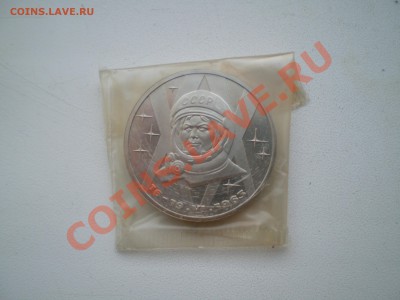 Терешкова ПРУФ стародел в запайке - PICT0016.JPG