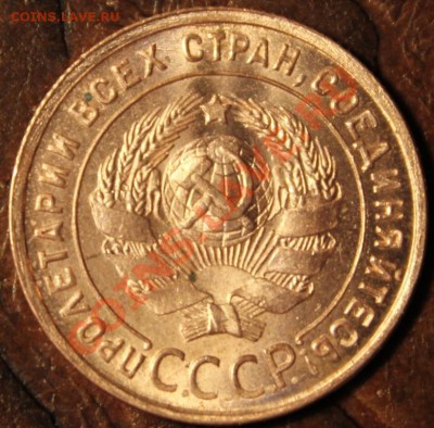 1 КОПЕЙКА 1925г!!!UNC!!!ШТЕМПЕЛЬ!!!БЛЕСК!!!ШИК!!!ПИК!!!ЧИК!! - IMG_9959