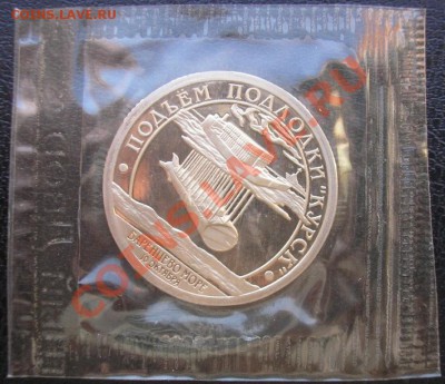 шпицберген! комплект 1998г, 2001-2005 в ассортименте - курск2