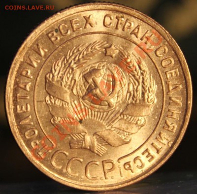 1 КОПЕЙКА 1925г!!!UNC!!!ШТЕМПЕЛЬ!!!БЛЕСК!!!ШИК!!!ПИК!!!ЧИК!! - IMG_0004