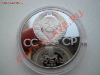 Терешкова ПРУФ Н - PICT0023.JPG