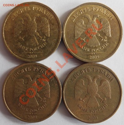 10р:2009-1.21Б,2011-1.23Б(по Ю.К.) до 16.03.2013, 22:00 мск. - DSCF3047.JPG