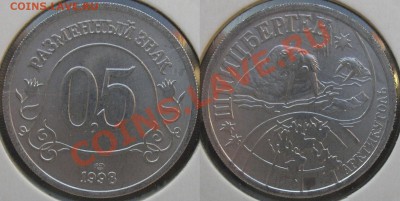 шпицберген! комплект 1998г, 2001-2005 в ассортименте - P1010041