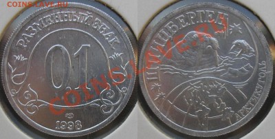 шпицберген! комплект 1998г, 2001-2005 в ассортименте - P1010054