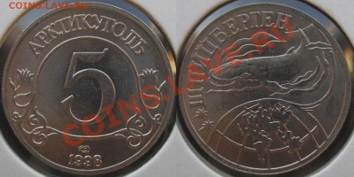 шпицберген! комплект 1998г, 2001-2005 в ассортименте - P1010057