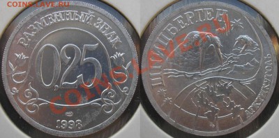 шпицберген! комплект 1998г, 2001-2005 в ассортименте - P1010062
