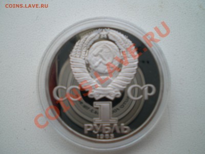 Ленин-115 ПРУФ Н - PICT0027.JPG