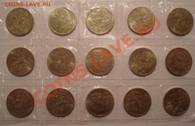 1р. Пушкин ММД 15 штук окончание 17.0313г. - DSC06135.JPG