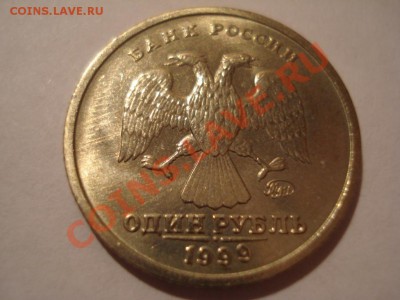 1р. Пушкин ММД 15 штук окончание 17.0313г. - DSC06145.JPG