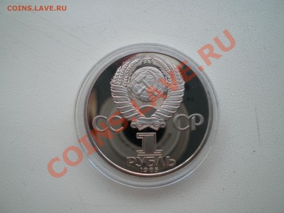 Победа - 40 лет.ПРУФ Н - PICT0032.JPG