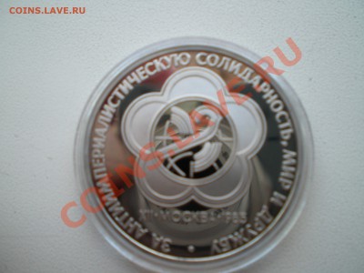 Фестиваль-85 ПРУФ Н - PICT0018.JPG