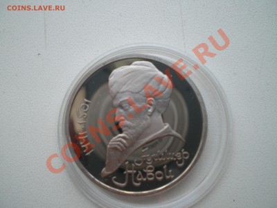 Навои ПРУФ Н - PICT0037.JPG