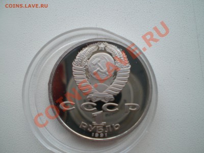 Навои ПРУФ Н - PICT0038.JPG
