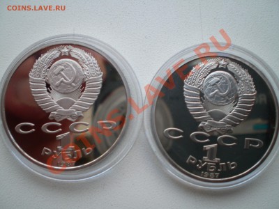 Бородино-87 ПРУФ Н - PICT0036.JPG