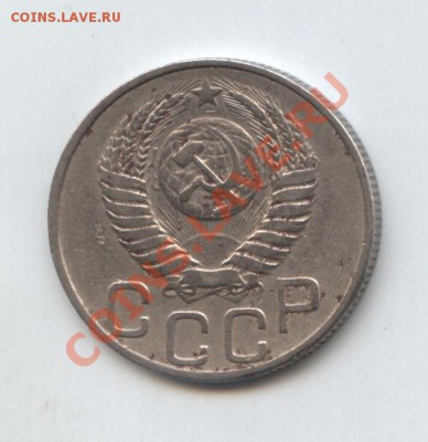10коп-1979г,3коп-1949г,20коп-1952г-ШТ.-?? - 3