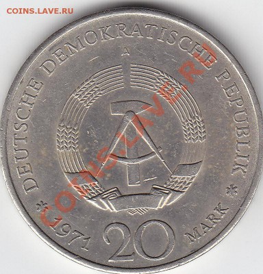 ГДР 20 марок 1971 Эрнст Тельман до 15.03 22:00 мск - IMG_0001
