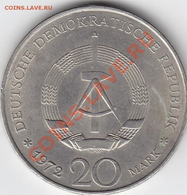 ГДР 20 марок 1972 Вильгельм Пик до 15.03 22:00 мск - IMG_0003