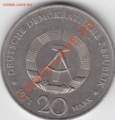 ГДР 20 марок 1971 Генрих Ман до 15.03 22:00 мск - IMG_0009