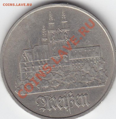 ГДР 5 марок 1972 Мейссен до 15.03 22:00 мск - IMG_0018