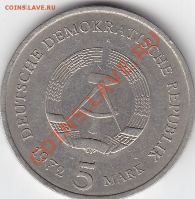 ГДР 5 марок 1972 Мейссен до 15.03 22:00 мск - IMG_0019