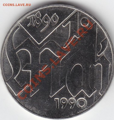 ГДР 10 марок 1990 1 мая до 15.03 22:00 мск - IMG_0024