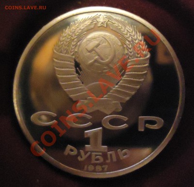 1р. 1987г. Бородино-толпа ПРУФ, до 14.03.13, 22-00 - DSC03569.JPG