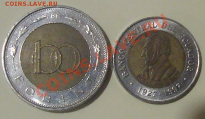 2 монеты  Форинт и ? - DSC06143.JPG