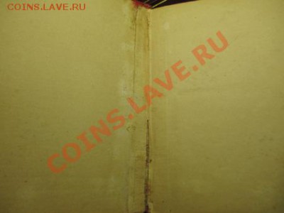Пара книг на оценку - IMG_0715