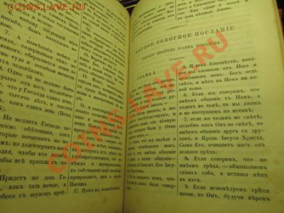 Пара книг на оценку - IMG_0711