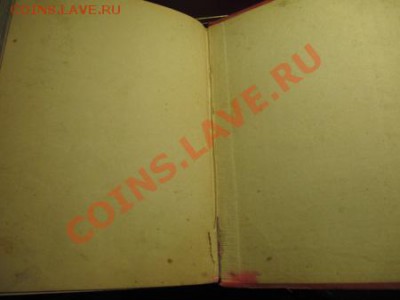 Пара книг на оценку - IMG_0709