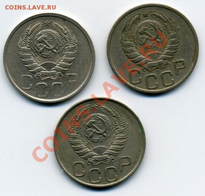 20 копеек 1931,1937,1939,1944,1949! До 15.03 до 21.00 - ранний СССР.JPEG