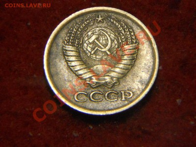 1 Копейка 1970г разновид? - DSCN1589.JPG