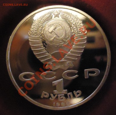 1р. 1989г. Мусоргский ПРУФ, до 14.03.2013, 22-00 - DSC03572.JPG