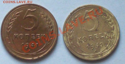 5коп 1941г два разновида( узкий и широкий серп) + бонус - 5k 41.JPG