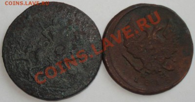 3 копейки 1842 СМ уставшие, до 13.03.13 в 22-00 МСК - БОНУС 11