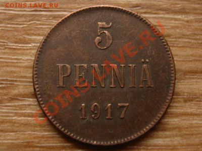 Финляндия 5 пенни 1917 до 13.03.13 в 21.00 М - IMG_0674