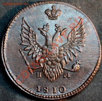 2 КОПЕЙКИ 1810  "СОРОЧИЙ ХВОСТ" - 3057567110_1